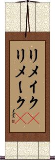 Scroll