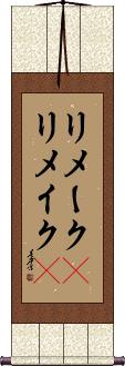 Scroll