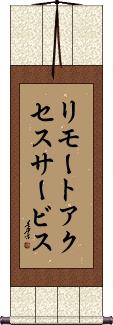Scroll