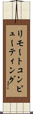 Scroll