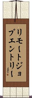 Scroll