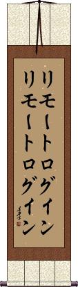Scroll