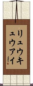 Scroll