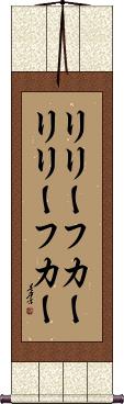 Scroll
