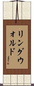 Scroll
