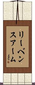 Scroll