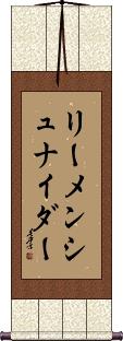 Scroll