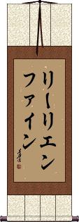 Scroll