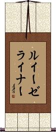 Scroll