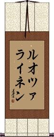 Scroll