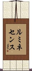 Scroll