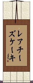 Scroll