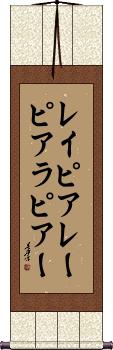 Scroll