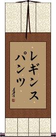 Scroll