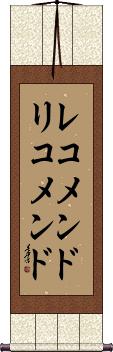 Scroll