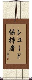 Scroll
