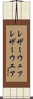 Scroll