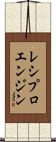 Scroll