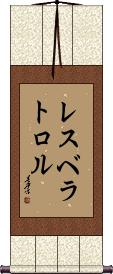 Scroll