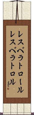 Scroll