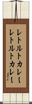 Scroll