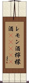 Scroll