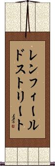 Scroll