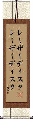 Scroll