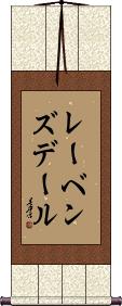 Scroll