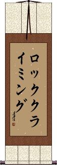 Scroll