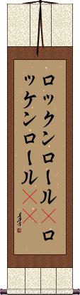 Scroll