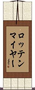 Scroll