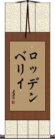 Scroll