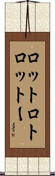 Scroll