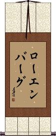 Scroll
