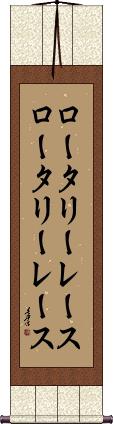 Scroll