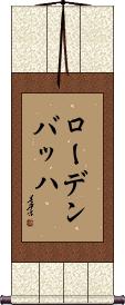 Scroll