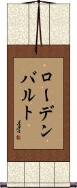 Scroll