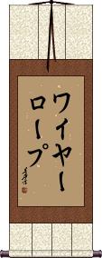 Scroll