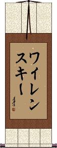 Scroll