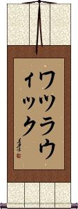 Scroll