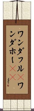 Scroll