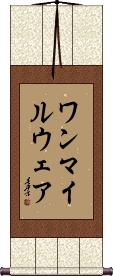 Scroll