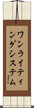Scroll