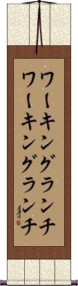 Scroll
