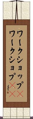 Scroll