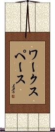 Scroll