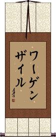 Scroll
