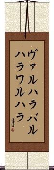 Scroll