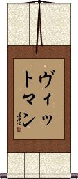Scroll